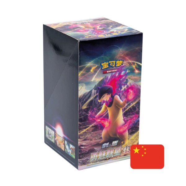 Pokémon Brave Stars Booster Box (SLIM) - CS5a Thyplosion