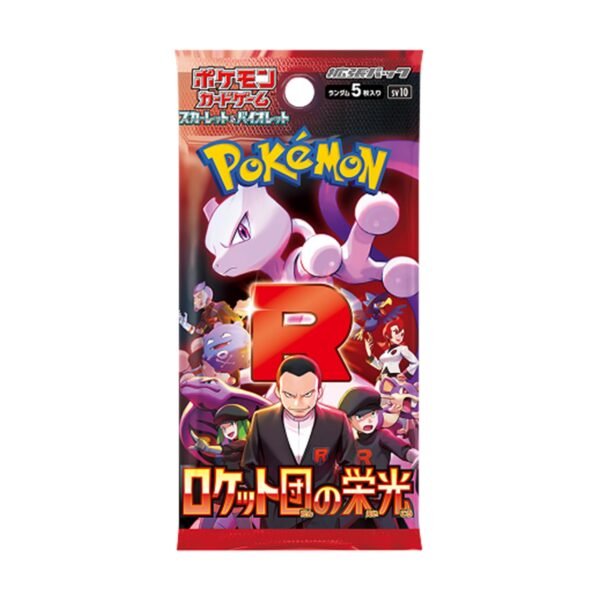 Pokémon Glory of Team Rocket Sobre Japonés