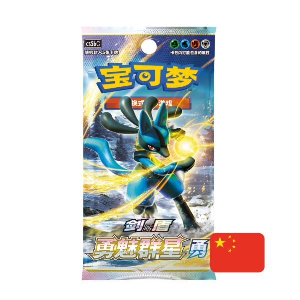 Pokémon Brave Stars sobre (SLIM) - CS5b Lucario