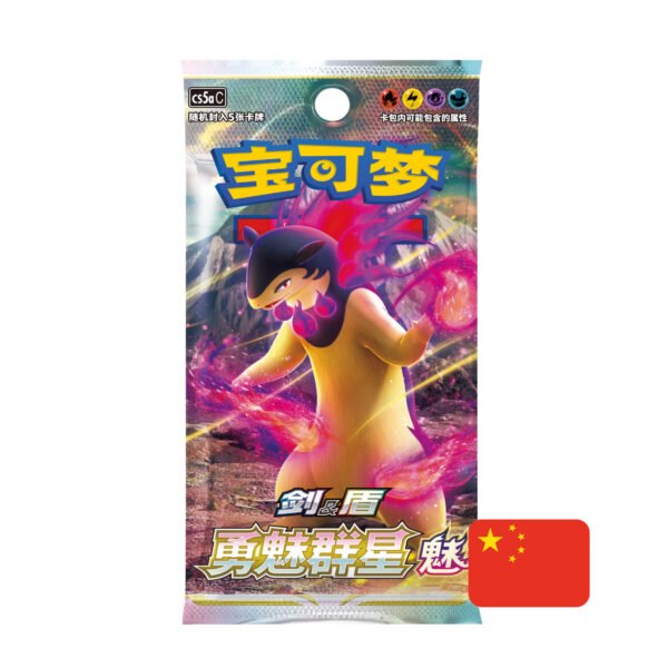 Pokémon Brave Stars sobre (SLIM) - CS5a Thyplosion