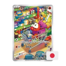 Pokémon Carta AR de Fuecoco - sv1a Triple Beat 078
