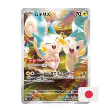 Pokémon Carta AR de Pachirisu - sv1v Violet ex 084