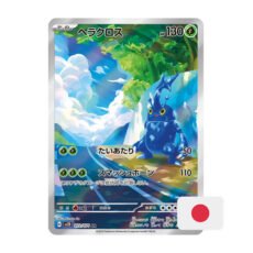 Pokémon Carta AR de Heracross - sv2d Clay Burst 072