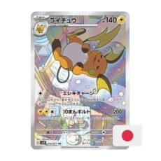 Pokémon Carta AR de Raichu - sv2d Clay Burst 074