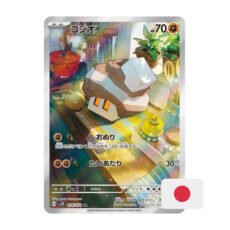 Pokémon Carta AR de Nacli - sv2d Clay Burst 078
