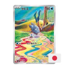 Pokémon Carta AR de Frigibax - sv2p Snow Hazard 075