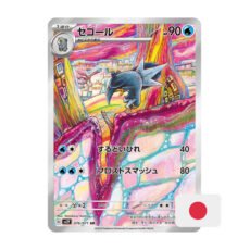 Pokémon Carta AR de Arctibax - sv2p Snow Hazard 076