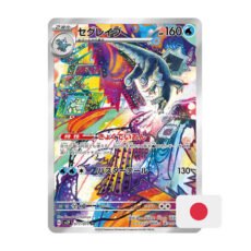 Pokémon Carta AR de Baxcalibur - sv2p Snow Hazard 077