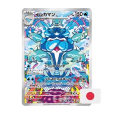 Pokémon Carta AR de Palafin - sv3 Ruler of the Black Flame 111