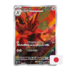 Pokémon Carta AR de Scizor- sv3 Ruler of the Black Flame 116