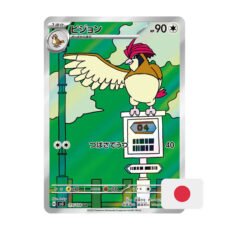 Pokémon Carta AR de Pidgeotto - sv3 Ruler of the Black Flame 119