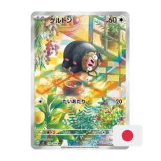 Pokémon Carta AR de Lechonk - sv3 Ruler of the Black Flame 120