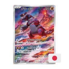 Pokémon Carta AR de Groudon - sv3a Raging Surf 069