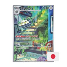 Pokémon Carta AR de Ferrothorn - sv3a Raging Surf 072