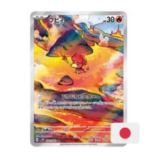 Pokémon Carta AR de Magby - sv4k Ancient Roar 068