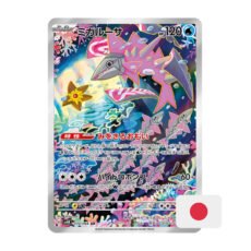 Pokémon Carta AR de Veluza - sv4k Ancient Roar 070
