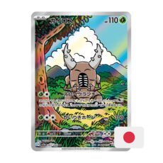 Pokémon Carta AR de Pinsir - sv5a Crimson Haze 067