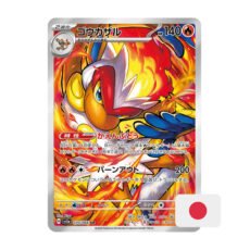 Pokémon Carta AR de Infernape - sv5a Crimson Haze 070