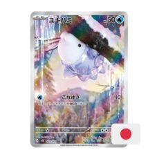 Pokémon Carta AR de Snom - sv5k Wild Force 073