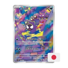 Pokémon Carta AR de Gastly- sv5k Wild Force 080