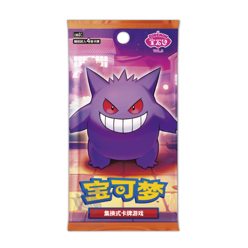 Sobre Gem pack vol.3 Chino