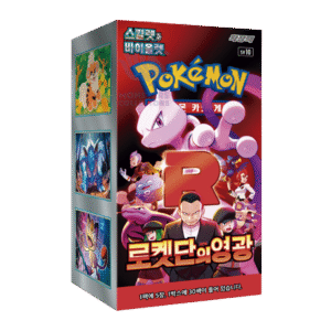 Caja de sobres Pokémon Glory of the Team Rocket Coreano