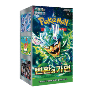 Caja de sobres Pokémon Mask of Change Coreano