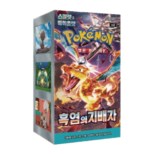 Caja de sobres Pokémon Ruler of the Black Flame Coreano