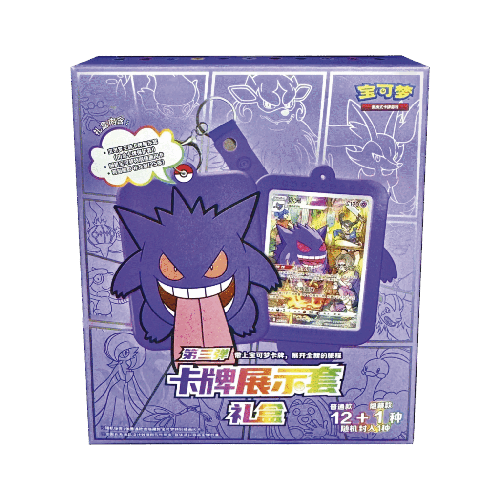 Gift Box Gengar de 1 sobre jumbo Azure Shadows Chino
