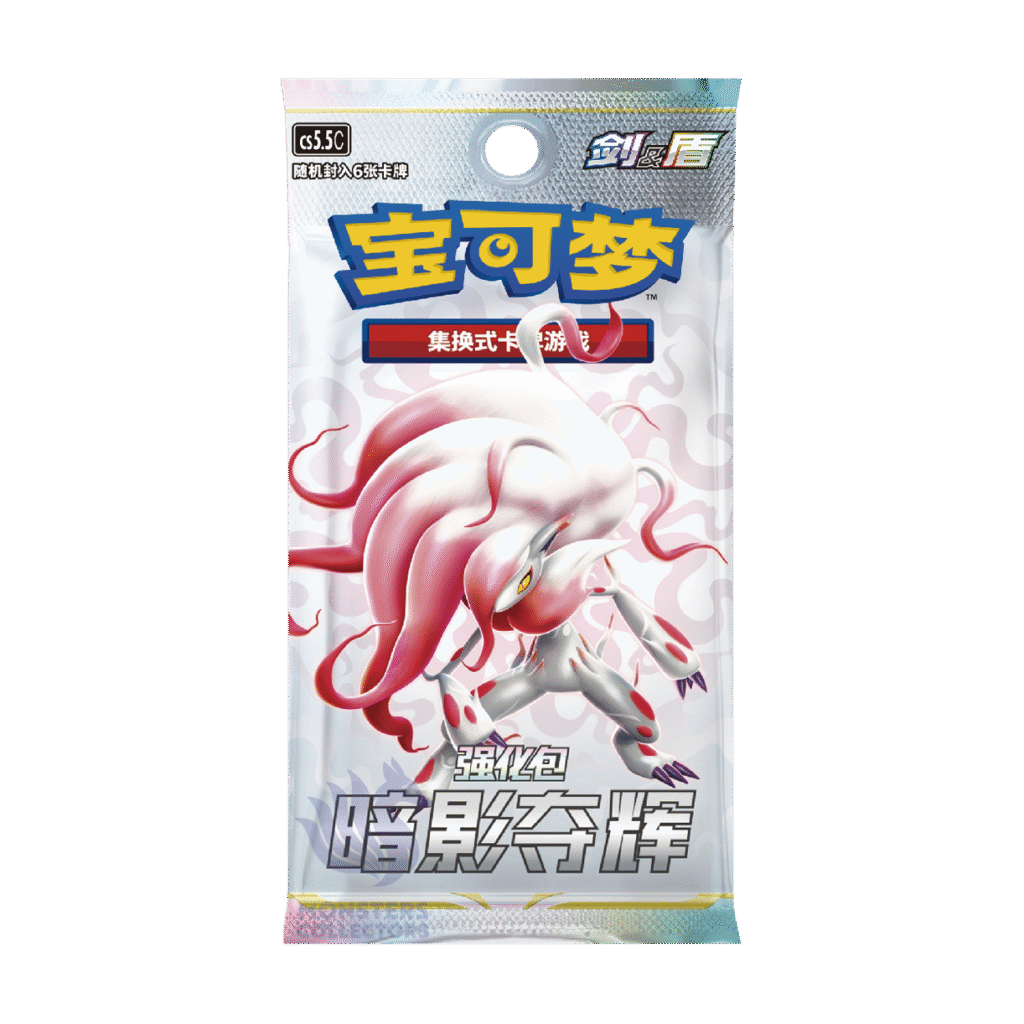 Sobre Pokémon cs5.5 Shadow of Glory Chino