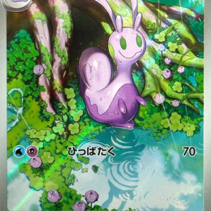 Silggoo AR 93 m4 Ninja Spinner – Japonés