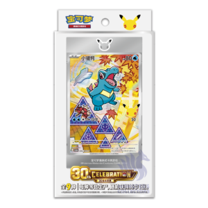 First Partner Illustration Collection Series 2 Pokémon 30th Celebration Chino